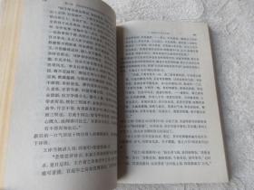 中国修辞学史稿