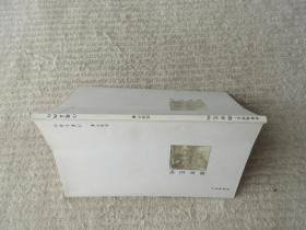 芳草地诗丛:都市交响(陈满平 签名本)