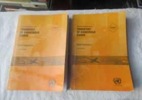 Recommendations on the Transport of Dangerous Goods: Model Regulations (Volume 1 and Volume 2) 2本合售