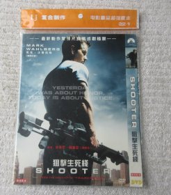 狙击生死线（1DVD 光盘）