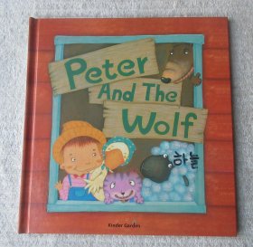 Peter and the Wolf