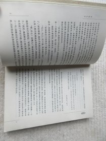 爱情句号