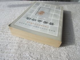 普希金诗选 （中学生课外文学名著）