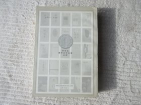 普希金诗选 （中学生课外文学名著）