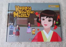 魔奇英语 Happy New Year,Mulan!