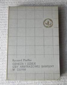 Geneza i dzieje Izby Arbitrażowej Bawełny w Gdyni 格丁尼亚棉花仲裁庭的成因和历史（波兰语原版）