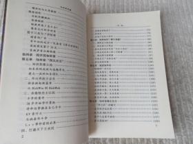 知本家风暴——中国新知识分子宣言