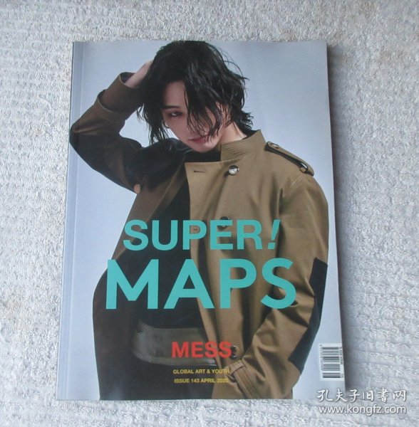 SUPER! MAPS  MESS  GLOBAL ART & YOUTH  ISSUE 143 APPIL 2020