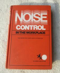 Noise Control in the Workplace 工作場所的噪音控制（精裝 英文原版）