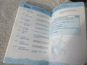 Pippi Essential & Useful Expression Book（英文韩文）