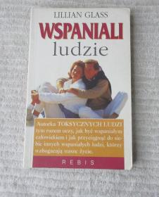 Wspaniali ludzie: jak znaleźć i zatrzymać ludzi, którzy wnoszą w twoje życie radość（波兰语原版）