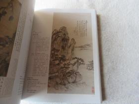 中国嘉德2021秋季拍卖会：中国古代书画