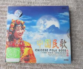 中国民歌 民族情（2CD光盘）