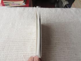 芳草地诗丛:都市交响(陈满平 签名本)