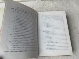 GSM数字移动通信工程（通信工程丛书）