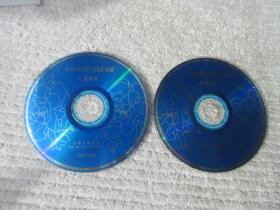 阿炳 二泉映月 烛影摇红（2CD光盘）裸盘