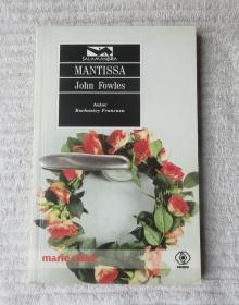 Mantissa （波兰语原版）