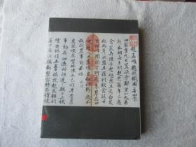 中国嘉德2021秋季拍卖会：中国古代书画