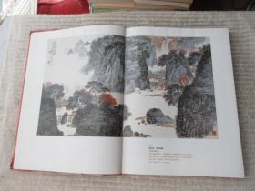 中贸圣佳2005春季艺术品拍卖会 中国书画精品精品展览图录