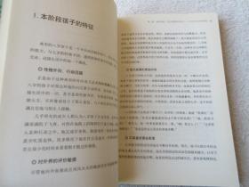 你的8岁孩子：成长与欢乐交织的一年，热衷思考思维活跃的一年