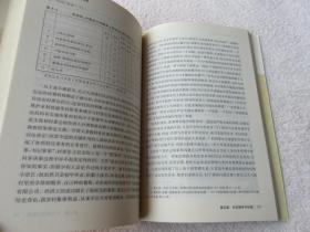 中国村治模式实证研究丛书：复杂社会的简约治理