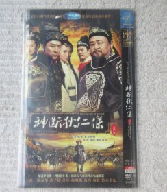 大型古装悬疑电视连续剧：神断狄仁杰（ 2DVD 光盘）