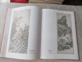 中贸圣佳2005春季艺术品拍卖会 中国书画精品精品展览图录