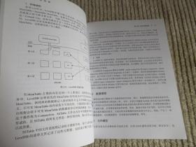 大规模分布式存储系统：原理解析与架构实战