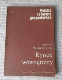 Polska reforma gospodarcza  :  Rynek wewnętrzny  （波兰语原版）