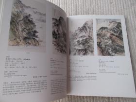 北京雍和嘉诚 2007秋季艺术品拍卖会 遣逸斋藏品专场