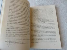 巴顿将军战争回忆录