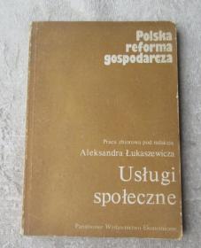 Usługi społeczne: praca zbiorowa 社会服务：集体工作（波兰语）