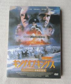 拿破仑帝国（2DVD 光盘）盒装