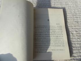 中国古典文学名著：浮生六记