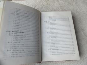 GSM数字移动通信工程（通信工程丛书）