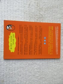 企鹅英语简易读物精选（初三学生）：杨柳风