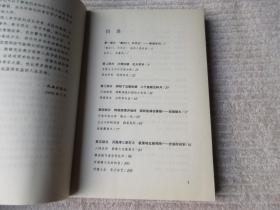 马学良评传(品读人类学家丛书.本土篇）