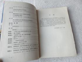 巴顿将军战争回忆录