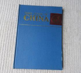 ROAD ATLAS OF CHINA