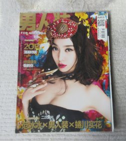 男人装2012年10月  总第102期