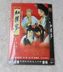 红楼梦（4DVD 光盘）