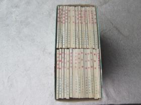 中国古典文学名著连环画库：水浒传（全三十册）