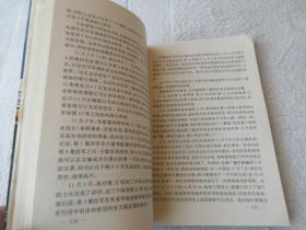 巴顿将军战争回忆录