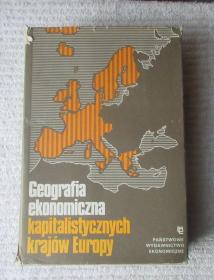 Geografia ekonomiczna kapitalistycznych krajów Europy  欧洲资本主义国家的经济地理（波兰语原版）