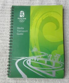 奥林匹克媒体交通指南 Media Transport Guide（附光盘）