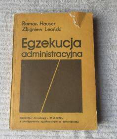 Egzekucja administracyjna : komentarz do ustawy z 17.6.1966 r. o postępowaniu egzekucyjnym w administracji （波兰语原版）