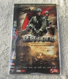 大型战争电视连续剧：猛犸敢死队（2DVD 光盘）