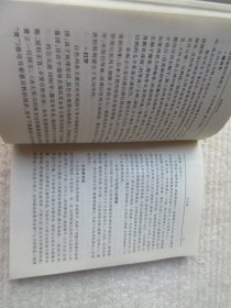 宗教文化丛书荟萃文库——基督教百问