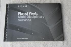 Architect's Plan of Wor （RIBA plan of work : multi-disciplinary services）