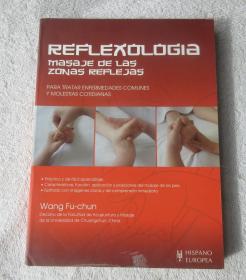 Reflexologia. Masaje de las zonas reflejas (Salud de hoy/ Today's Health) (Spanish Edition)